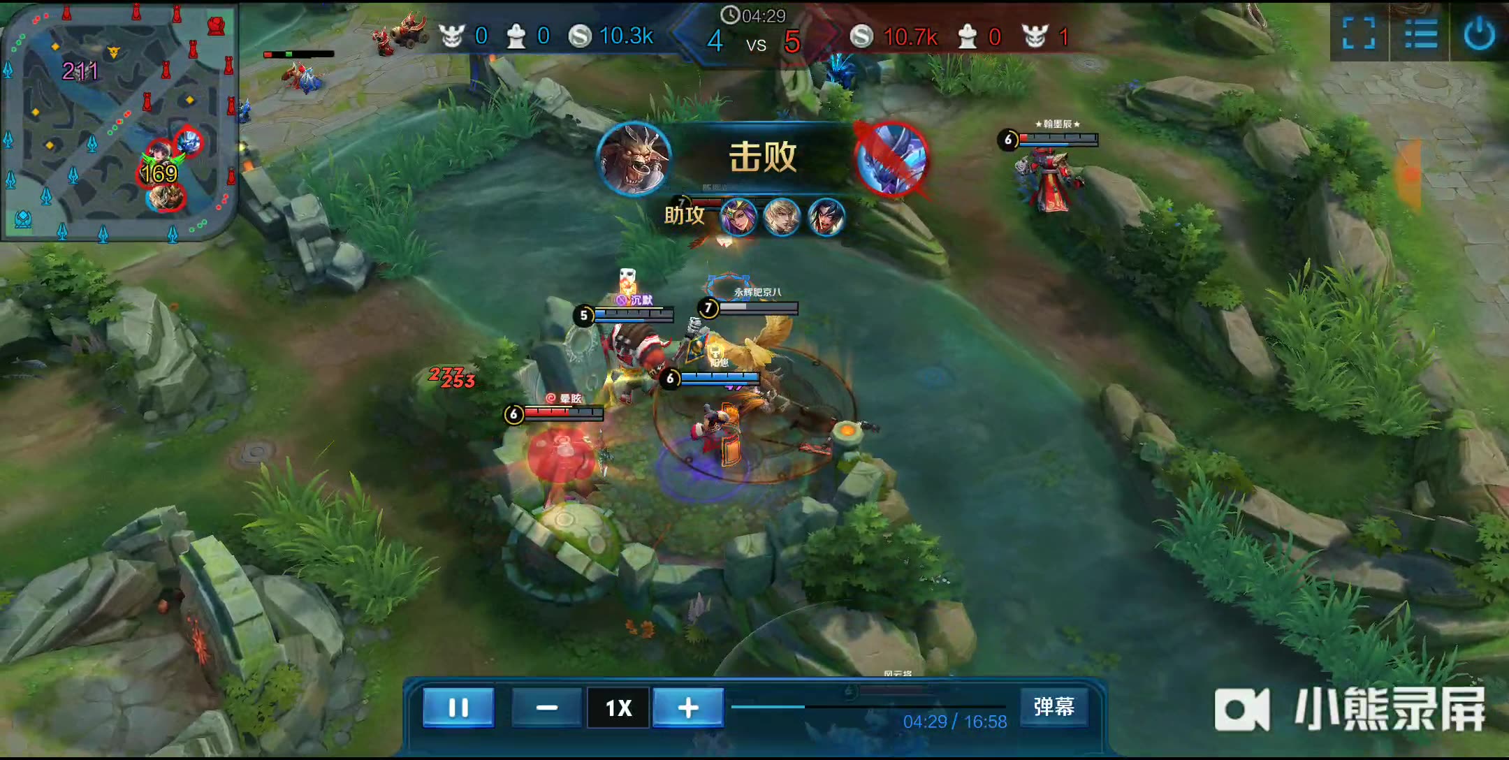 赛场上保持 赛场上保持