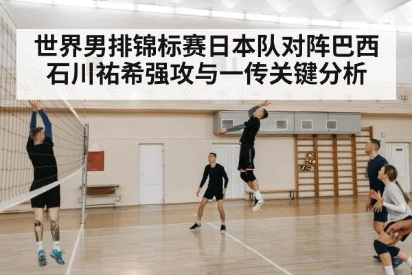volleyball player spike